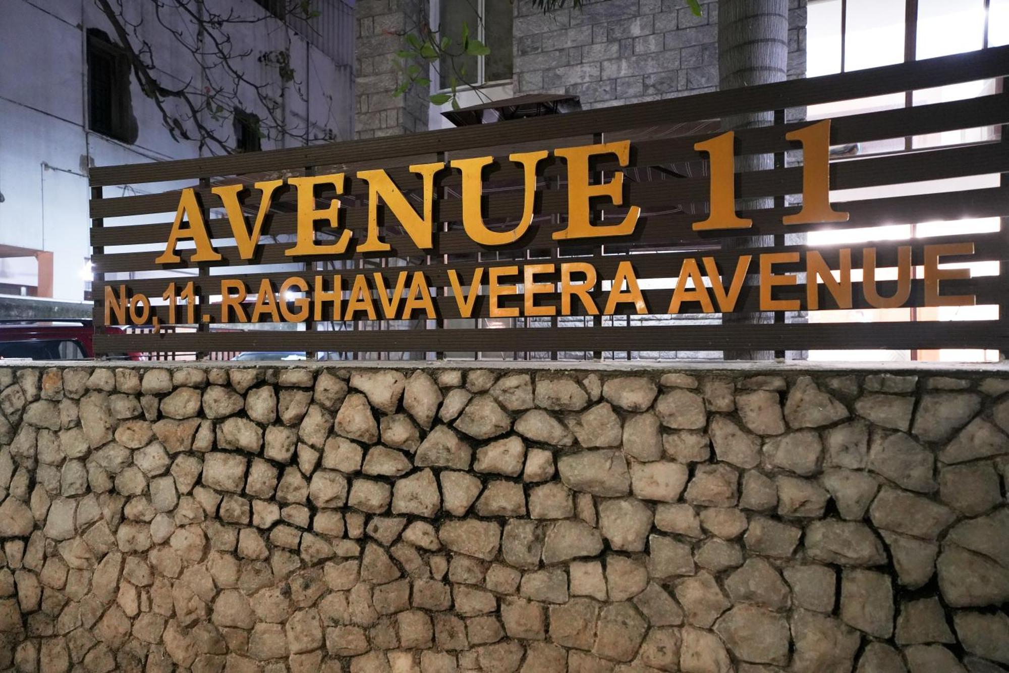 होटल Avenue 11 Boutique Residences, Poes Garden